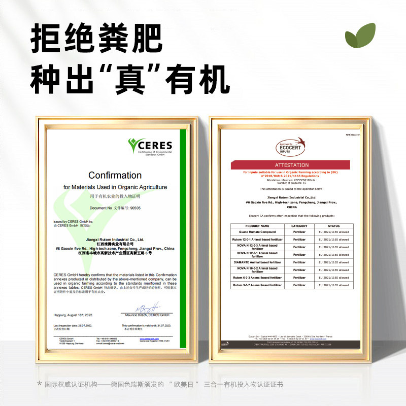 无忧农夫果蔬有机肥料蔬菜专用盆栽农用复合肥通用缓释肥番茄草莓,淘宝优惠券,粉丝福利购,淘宝优惠卷