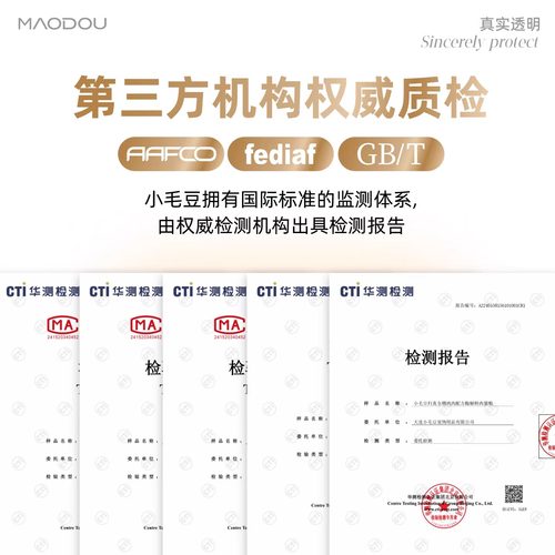 怕老婆的豆哥小毛豆归真猫粮全价酶解鲜肉粮福贝膨化粮乳铁蛋白 - 图2