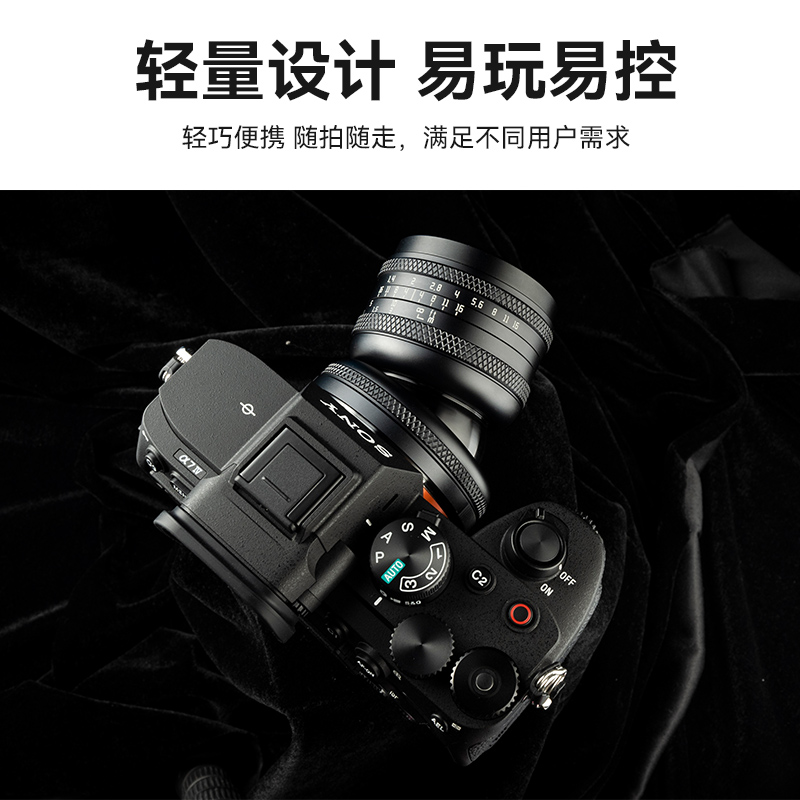 岩石星50mmF1.4全画幅移轴定焦镜头适用佳能RF尼康Z索尼E微单相机-图2