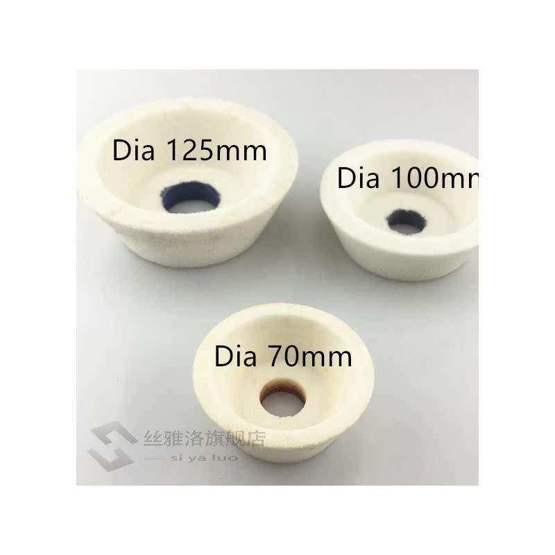 *1pcs-shaped Dia70/100/125mm White corundum grinding wheel-图3