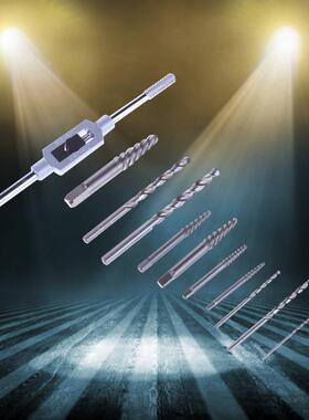 1Screw Extractor Broken Bolt Remover Drill Bits Guide Bits S