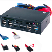 5 25 Pc Front Panel Dashboard Media Usb 3 0 Hub Audio