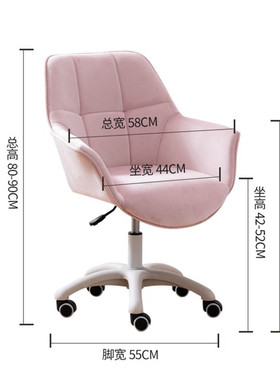 Louis Backrest Office Chair Modern Gaming Chair Home Study