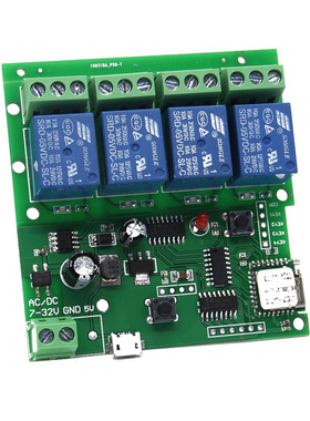 USB 5V Or DC 7V-32V DIY 4 Channel Jog Inching Self-locking W