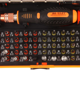 Brand 53 in 1 Multipurpose Set with Trox Hex Cross Flat Y St
