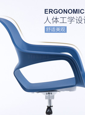 Nordic Computer Chair Modern Office Chair Simple Leisure