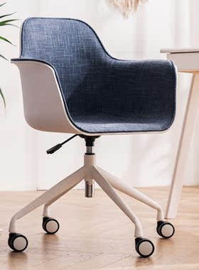 Nordic Office Chairs Modern Minimalist Computer Chair Home