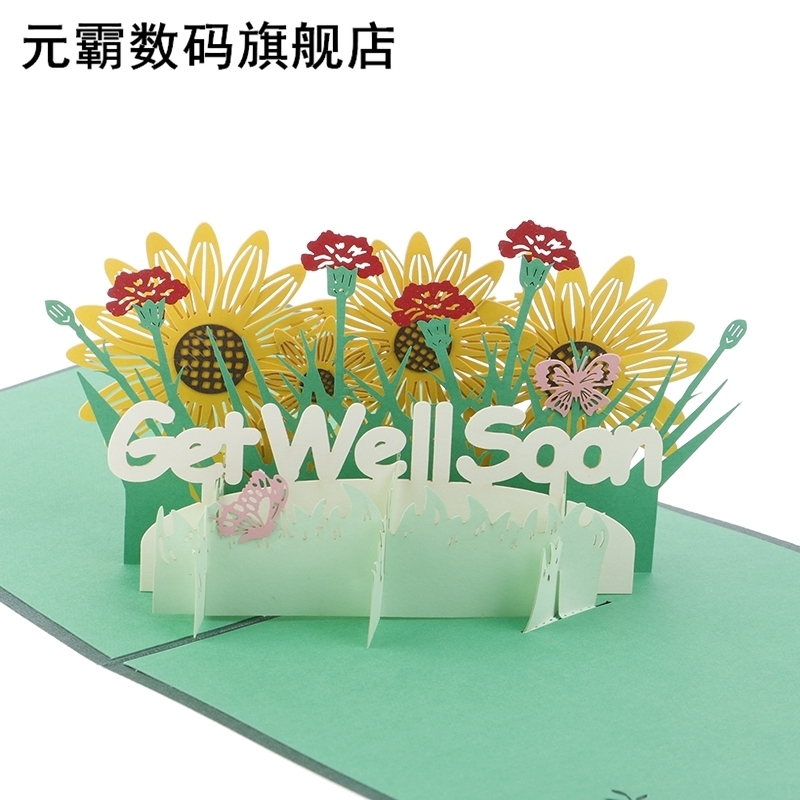 Get Well Soon Card Pop-Up Flowers Cards Sympathy Mothers Day - 图1