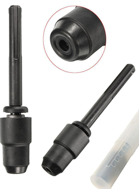 1/2x20unf SDS Max To SDS Plus Adaptor Converter Chuck Drill
