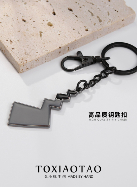 卡通皮卡丘闪电尾巴钥匙扣挂件