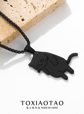 可爱高颜值黑色小猫项链吊坠配饰