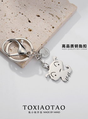 蜡笔小新动漫周边小白钥匙扣挂件