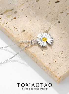 GD权志龙同款小雏菊项链颈链配饰