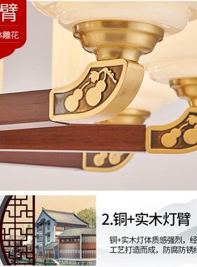新中式客厅吊灯中国风高端大气实木餐厅卧室灯复古别墅灯具中山灯
