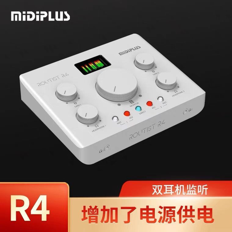 Midiplus迷笛R4手机电脑声卡网红主播唱歌直播话筒设备套装包调试-图1