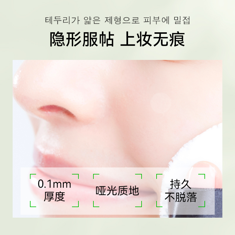 韩国大熊制药EasyDerm痘痘贴人工皮隐形祛痘修复痘印遮净痘贴57贴