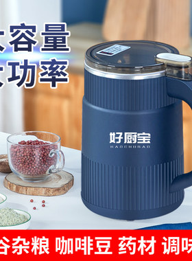 日本进口多功能家用商用