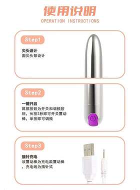 长版眼部颈椎按摩仪棒充