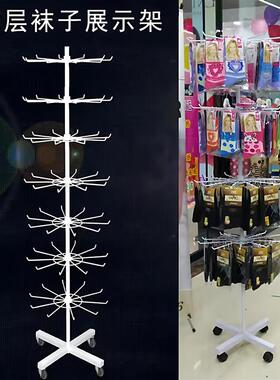 立式架精品店小饰品挂钩