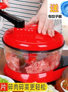 家用手动绞菜机饺子馅肉