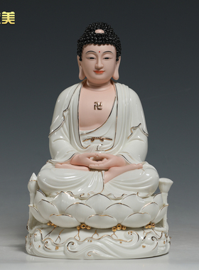 微美陶瓷12至20寸全堂娑婆三圣佛像成套装家用供奉观音菩萨摆件
