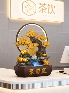 家居招财聚宝盆开业礼物流水摆件循环水公司店铺桌面风水轮装饰品
