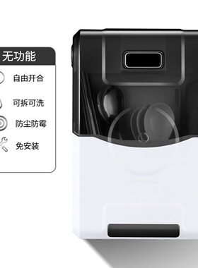 已拼10W+智能筷子篓消毒