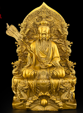 黄铜三清像摆件太上老君神像道家祖师像供奉元始道德天尊新款大号