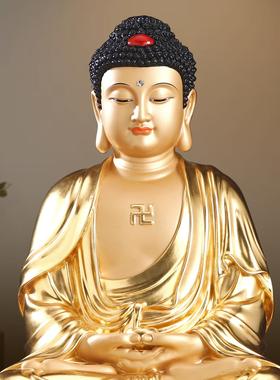 台湾纯铜贴金释迦牟尼佛佛铜像家用供奉药师佛阿弥陀佛三宝佛像摆