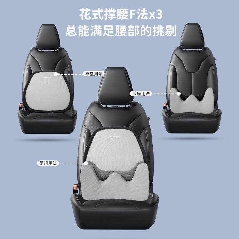 汽车腰靠夏季透气座椅靠垫腰腰部垫腰车载支撑腰枕垫护腰靠背托用,淘宝优惠券,粉丝福利购,淘宝优惠卷