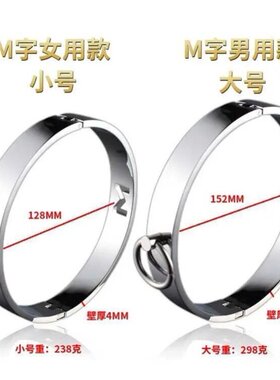字母项圈脖炼男朋友颈带
