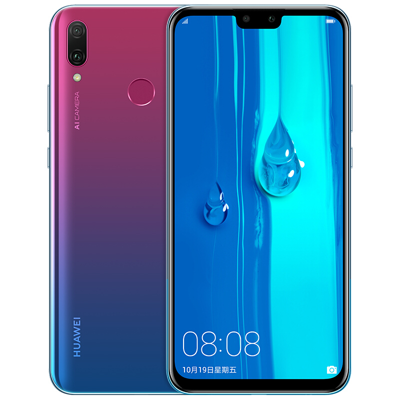 ˳ٷ200ԪŻȯHuawei/Ϊ 9 PLUSٷ콢Ʒnova3/4ֻmate209plusproҫ10