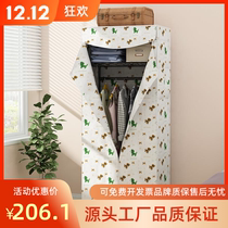 Cloth wardrobe folding-free tool to install full-sealed steel tube reinforced rental room with simple containing bedroom hanging clothes a