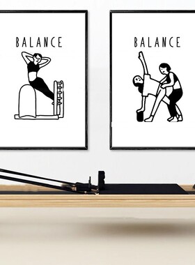普拉提挂画核心床瑜伽动作婵柔装饰画卡通balance保持平衡墙壁画