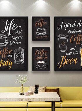 咖啡厅主题装饰画coffee馆手绘黑板咖啡角覆古海报挂画奶茶店壁画