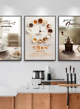 咖啡厅墙面装饰画网红创意美式卡布奇诺海报挂画奶茶店广告壁画