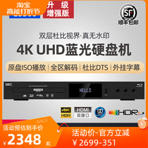 GIEC Jeko BDP-G5300 True 4K UHD Blu-ray player dvd DVD player HD Hard disk player