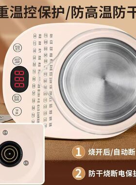 万利达养生壶自动断电热水壶官方正品今泽高硼硅玻璃保温炖煮茶壶