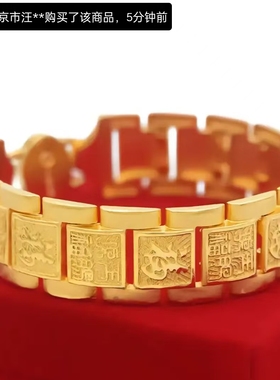 菡幻男士高端黄金色马鞭手链度品汇奢华霸气天赐鸿福铜镀金手表链