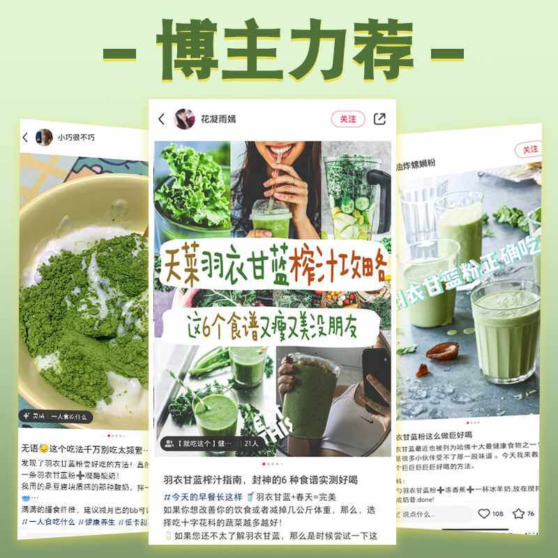  金颗珍冲饮麦片
