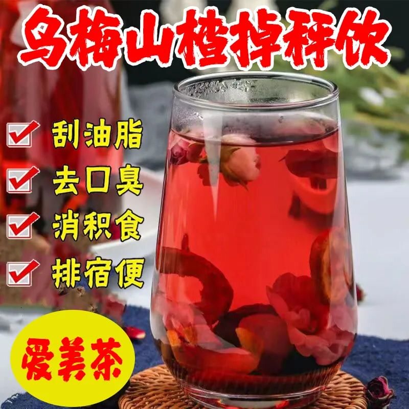  金颗珍组合型花茶