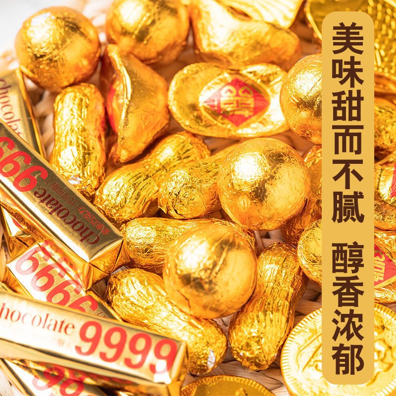  金颗珍混合巧克力