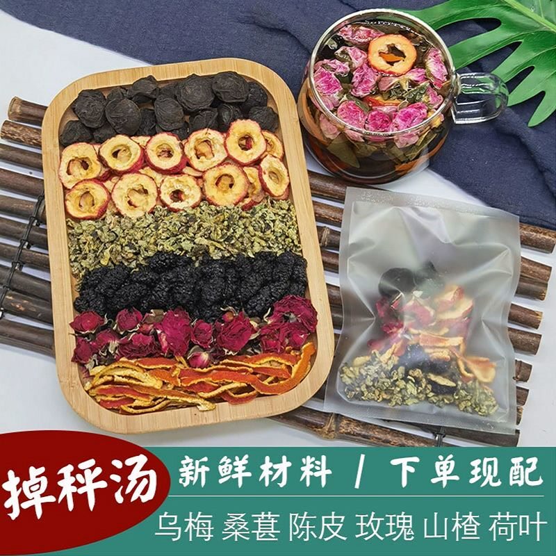  金颗珍组合型花茶