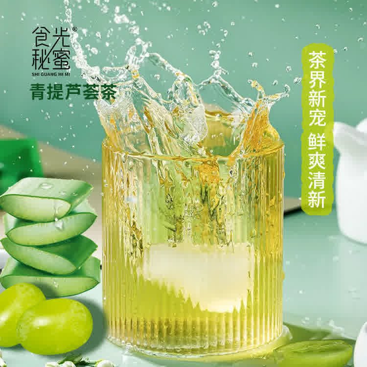  金颗珍蜂蜜果味茶