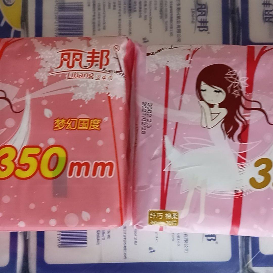 丽邦350mm 梦幻国度系列 棉柔亲肤 卫生巾夜用组合 10包100片,淘宝优惠券,粉丝福利购,淘宝优惠卷