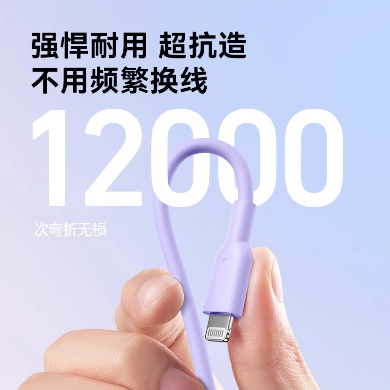 Anker安克typec快充PD数据线适配iPhone17双typec充电器线16苹果15Promax官方mfi认证手机充电线13pro快充线 - 图2