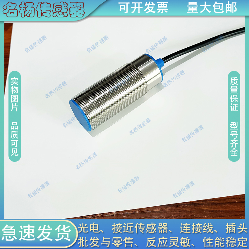 金属接近开关CL30-RF10DN1/RN15DN2/RN15DP2/RF10DP2-A/RN15DP2-A - 图1
