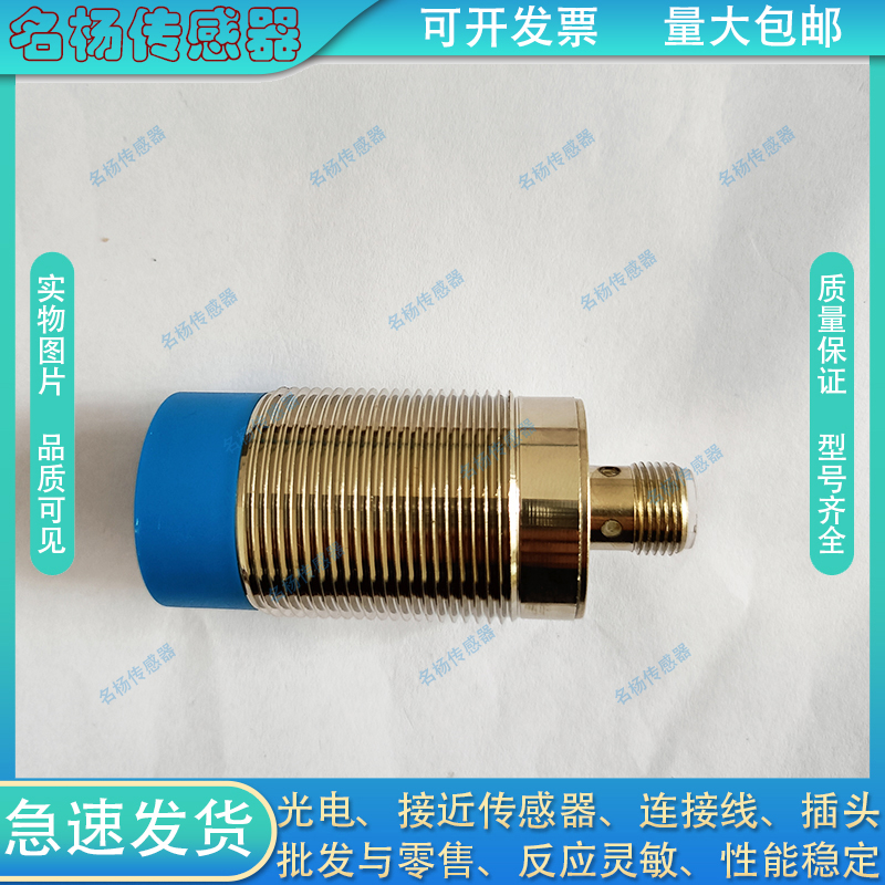 金属接近开关CL30-RF10DN1/RN15DN2/RN15DP2/RF10DP2-A/RN15DP2-A - 图2