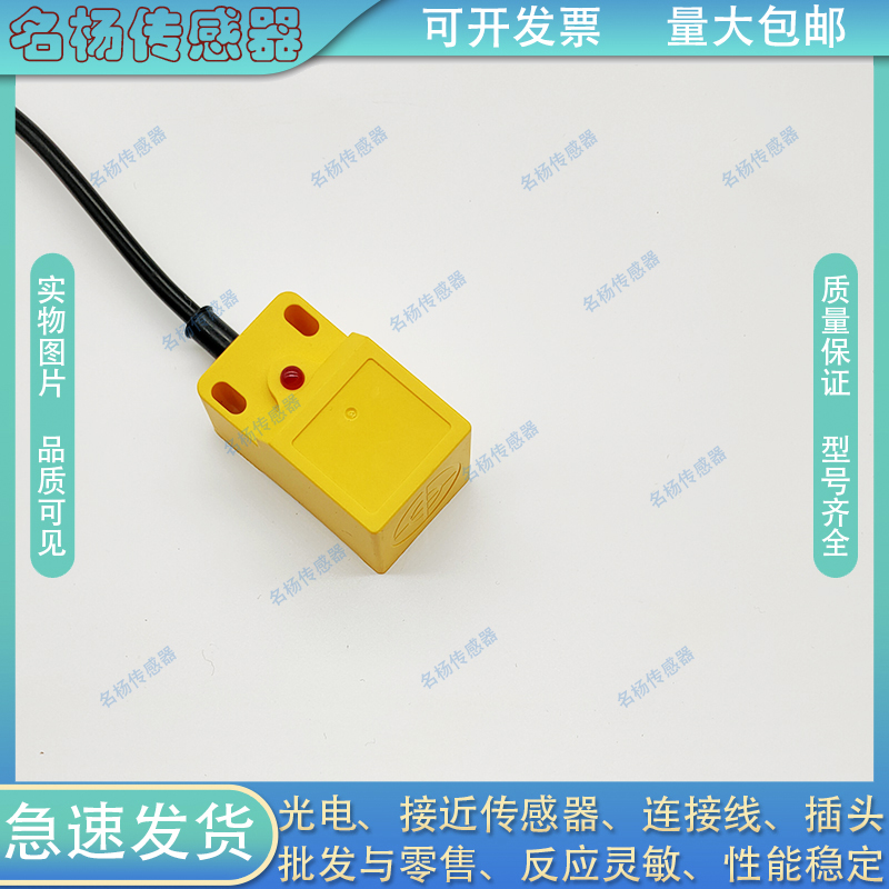 IPSLB-N15NA/N15NB/N15PA/N15PB-D3Y2 IPSLB-N15PC-D4Y2传感器 - 图0