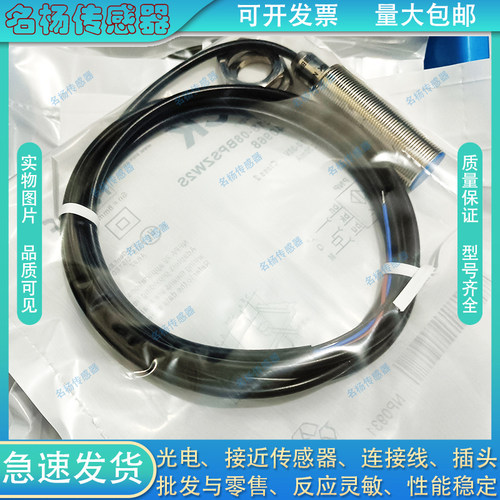 IBT18-LS08NB/LN12NB/LS08PA/LN12PA/LS08PB-D3Y2/C45传感器 - 图0
